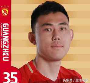 恒大亚冠夺冠2015球员,2017年亚冠恒大名单