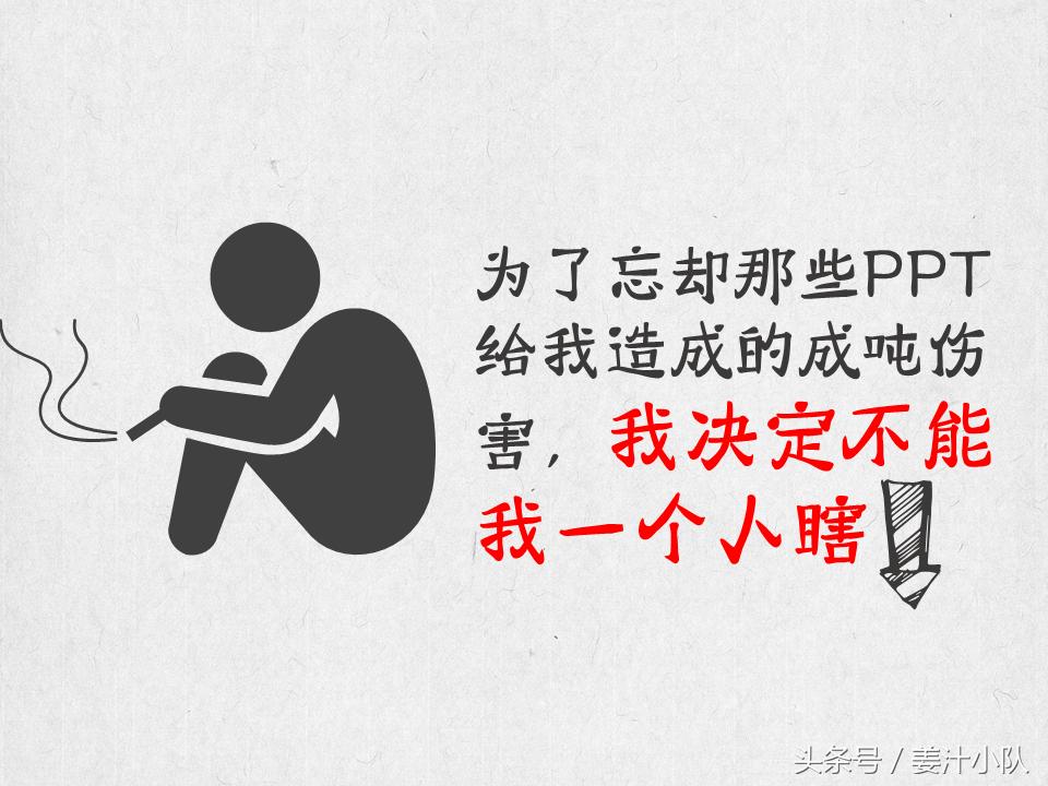 打造高颜值ppt的素材与方法,令人惊艳的ppt应该有什么特点