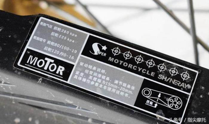 弯梁摩托车链条松紧怎么调,125摩托车链条怎么调松紧