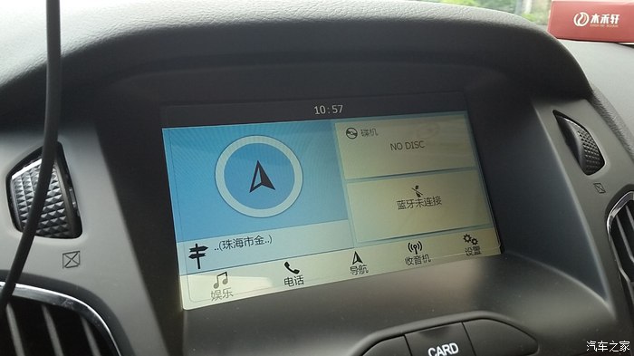 17款福克斯1.6自动挡自吸通病,17款福克斯1.6顿挫怎么解决