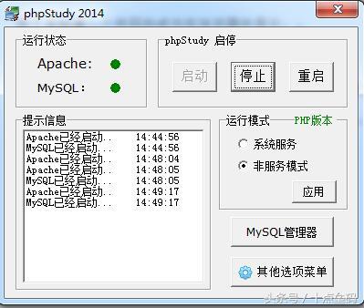 php集成开发环境ide,eclipse创建php项目