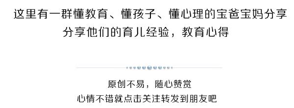 言传身教才能潜移默化的影响孩子,言传身教你是孩子最好的榜样