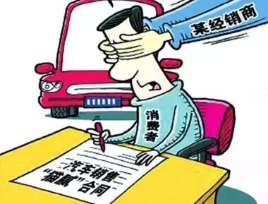 买车钱付完了对方不给车怎么办,买车钱付了车不给了