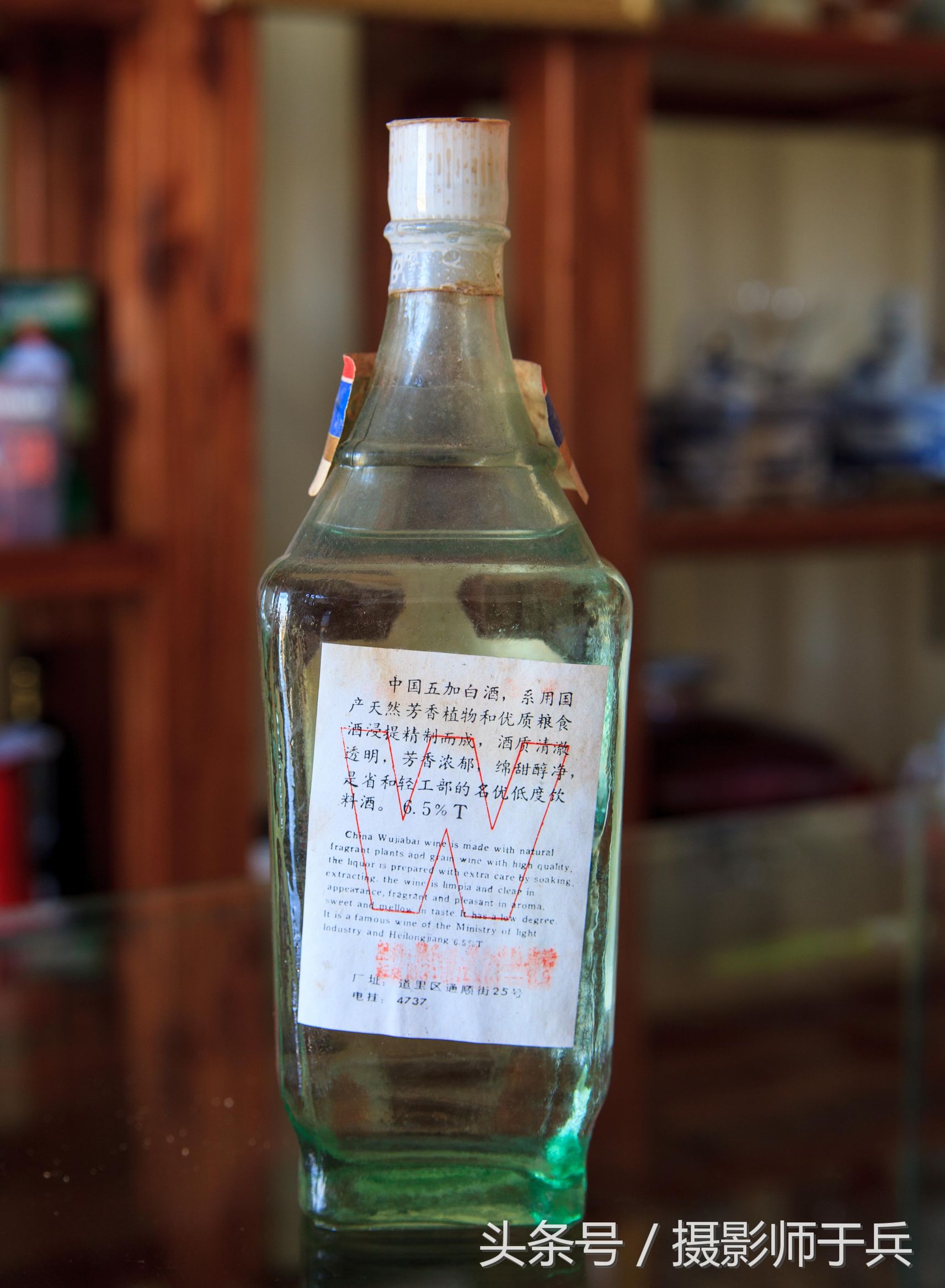 有一种酒,有一种酒叫什么酒