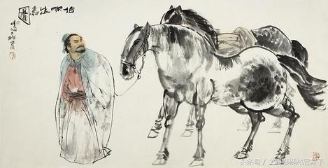 历史上有伯乐这个人吗,历史上说伯乐是啥意思