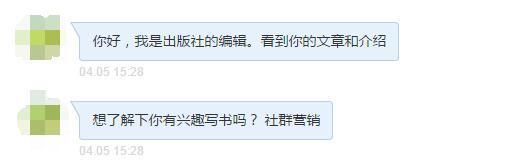 突然被拉进微信群？怎么找到社群的第一批成员（附案例）