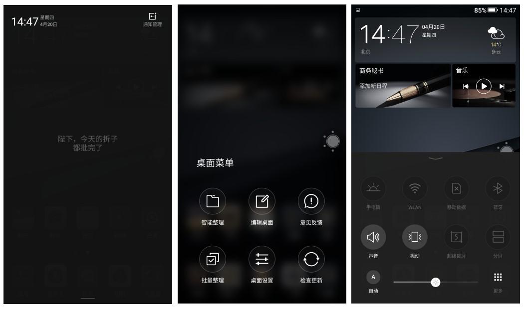 金立m6splus与金立m6,金立m6splus黑色怎么样