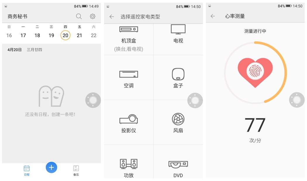 金立m6splus与金立m6,金立m6splus黑色怎么样