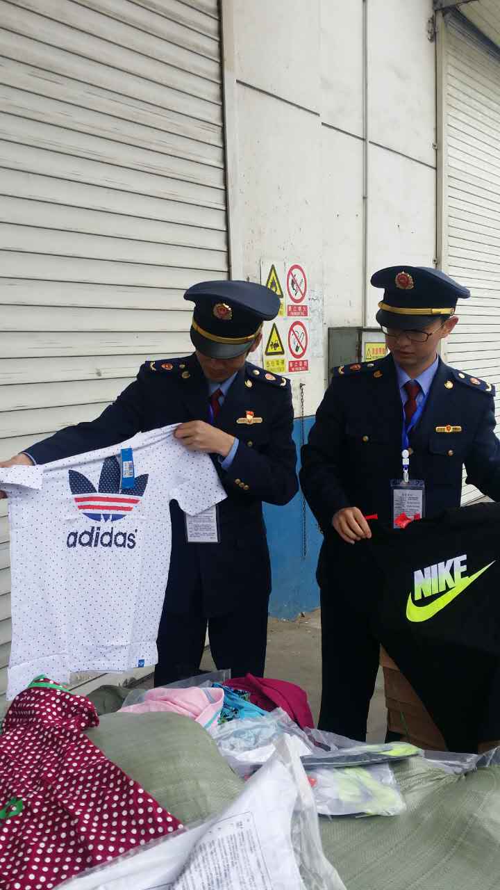 市场监管罚没物品销毁处理依据,北京罚没电子产品销毁单位