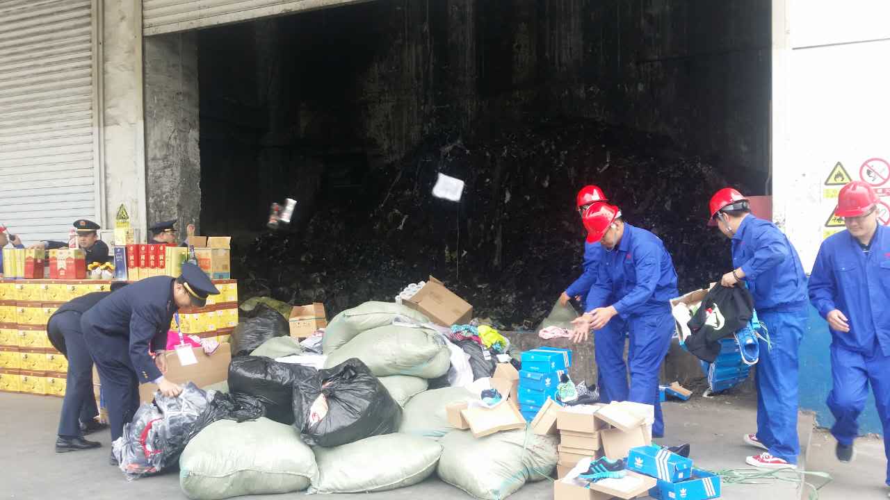 市场监管罚没物品销毁处理依据,北京罚没电子产品销毁单位