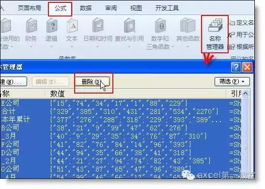神奇的excel一秒钟,excel神奇的一秒操作