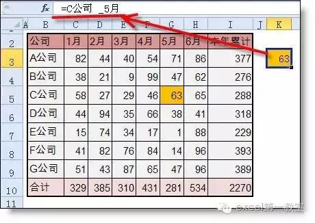 神奇的excel一秒钟,excel神奇的一秒操作
