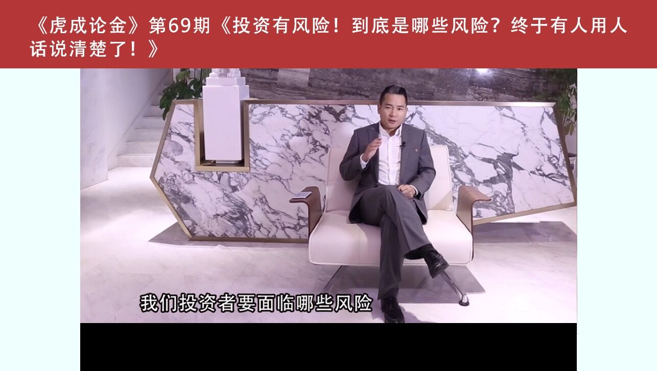 民生银行7.5万亿是自有资本吗,民生银行30亿假理财怎么回事