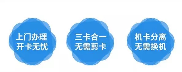 移动电话卡19元无限流量长期套餐,中国移动2g流量200分钟通话的卡