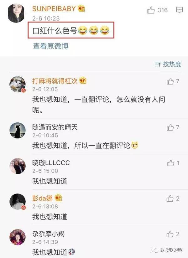 玻璃唇怎么涂才好看,今年流行的玻璃唇