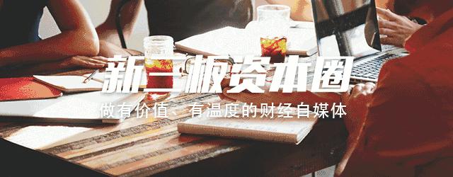 ipo提速对新股的影响,ipo重启对新三板影响