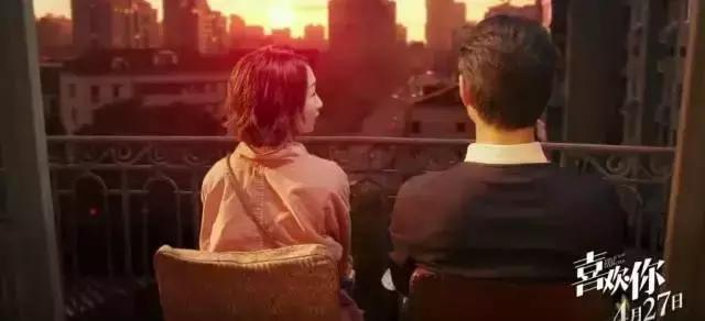 周冬雨金城武喜欢你哪一年,金城武周冬雨在一起了吗