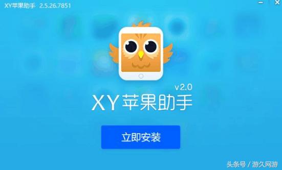 目前苹果手机助手哪个最好用,iphone助手有哪一些