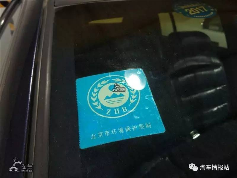 永久绿标永不报废,95年的老车怎样变成永久绿标