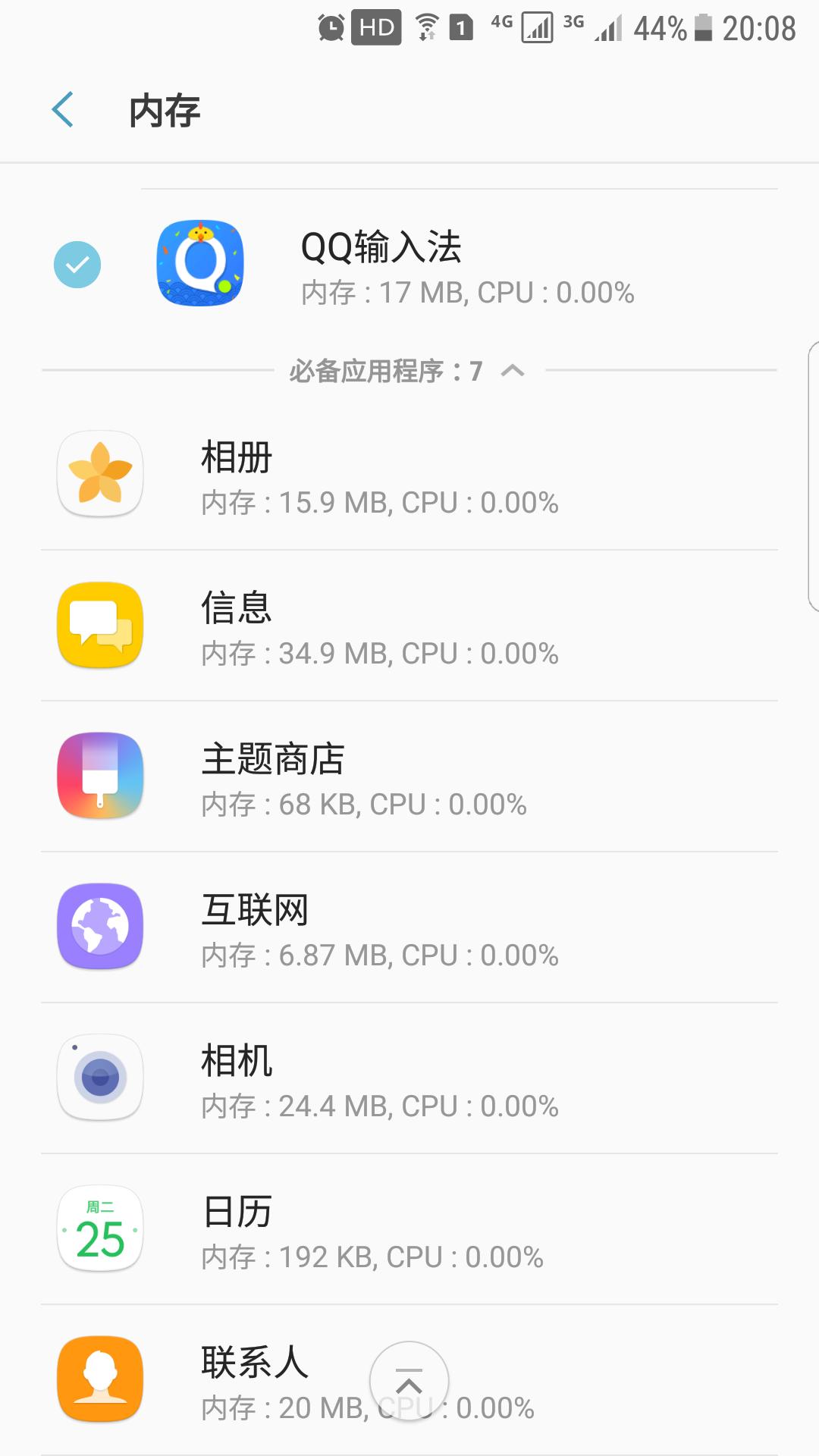 三星s7edge如何解锁,三星s7edge怎么重新启动