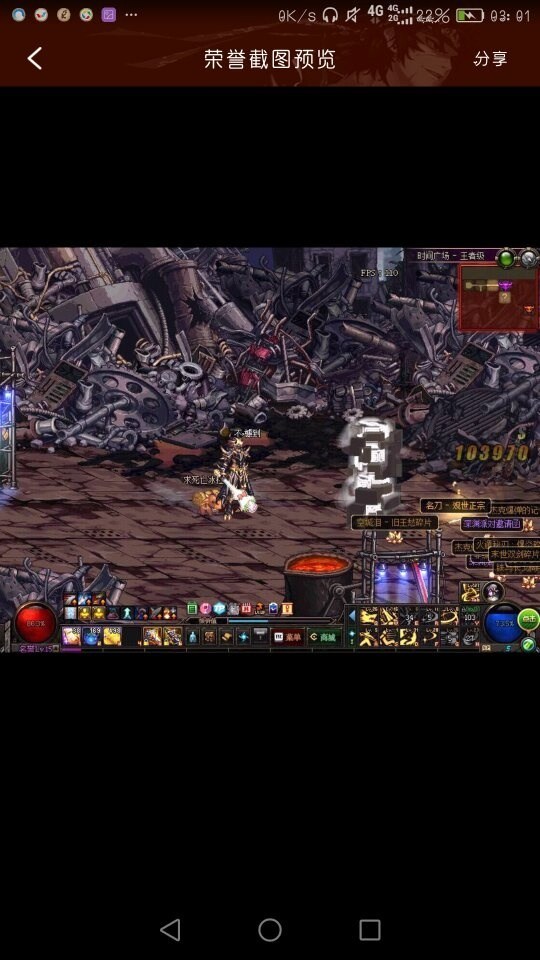 dnf每天定时就掉线,dnf光枪刷不过深渊