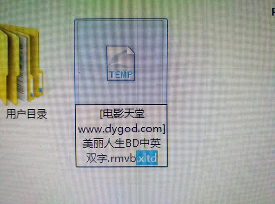 迅雷下载到99.9%就不动了什么情况,迅雷卡在百分之98不动了