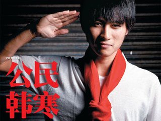 1988我想和世界谈谈韩寒,韩寒1988我想和世界谈谈限量版