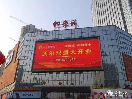 晋景:对不起,我要去榆次了,别再找我了!