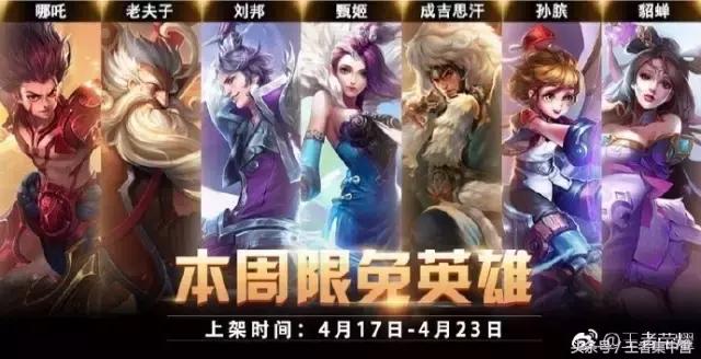 王者排位套路,王者低端局不按套路出牌怎么打