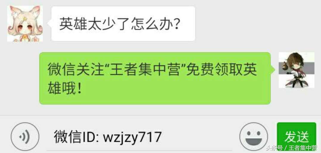 王者排位套路,王者低端局不按套路出牌怎么打