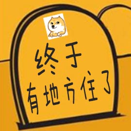 遇见你用尽了我所有的运气漫画,遇见你用尽了我所有的运气配音