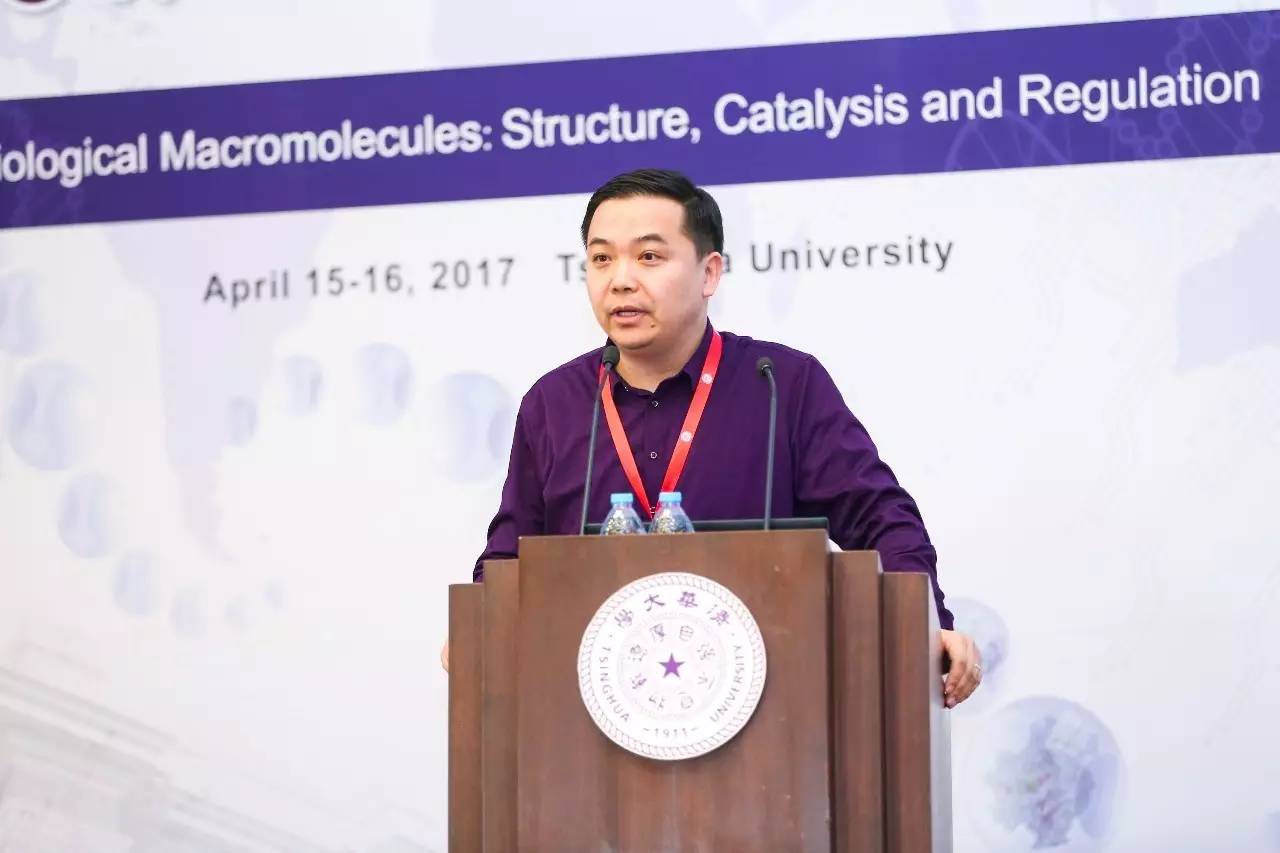 2020年中国举办的国际学术会议,第三届国际生物学会议