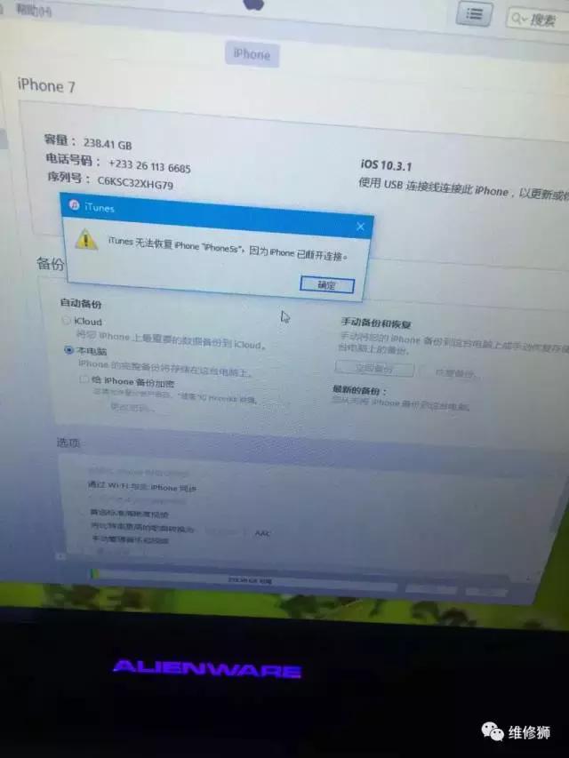 iphone7死机重启闪一下白苹果,iphone7死机一直显示白苹果