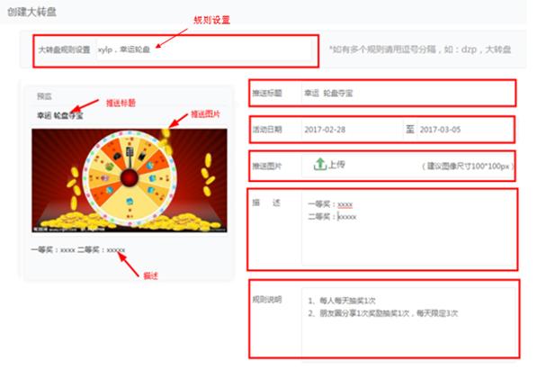 微信微营销,微信营销库