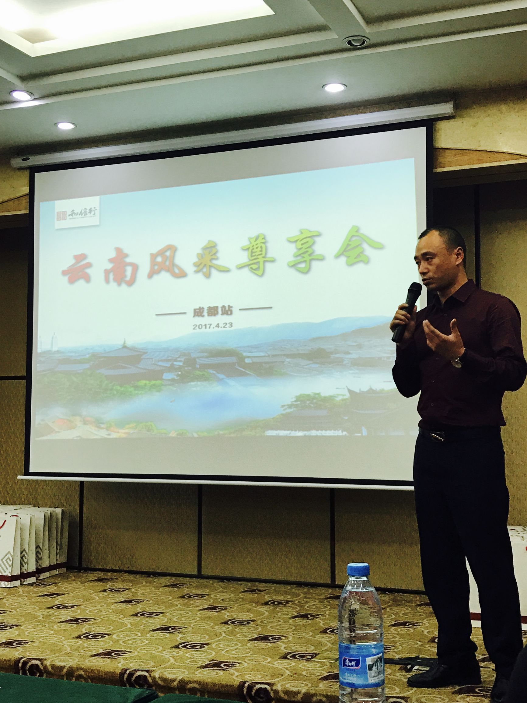 云南“和信行”三大房产标杆项目首次亮相蓉城