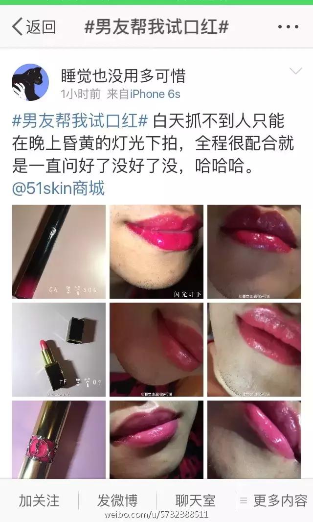 这是一篇有毒且辣眼睛的话题，千万别点开！