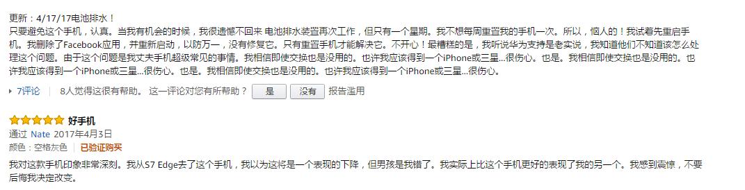 外国人对华为matex2评价,外国人买华为mate40