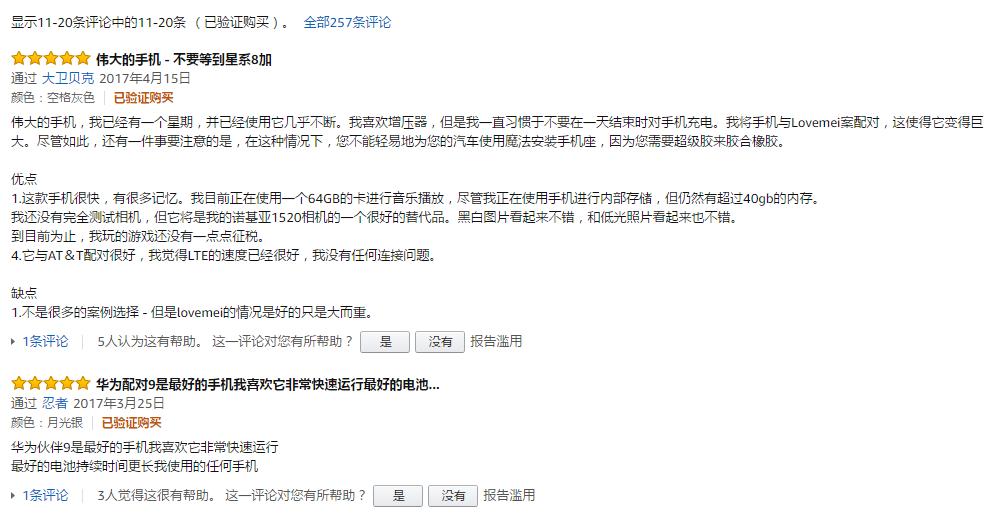 外国人对华为matex2评价,外国人买华为mate40