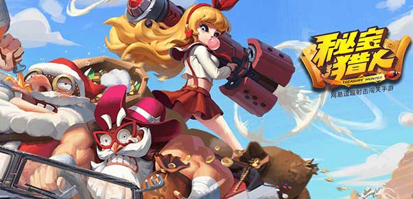 秘宝猎人下载平台,秘宝猎人电脑玩法