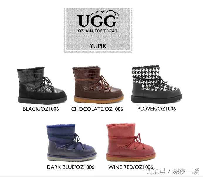 ugg品牌是女鞋吗,ugg很大牌吗