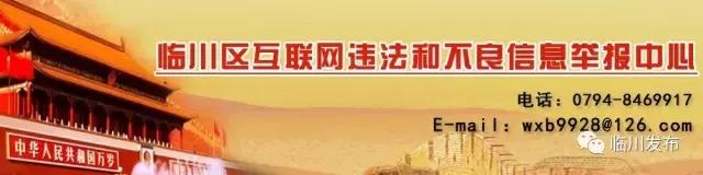 抚州市区道路地图全图高清版,抚州市道路地图