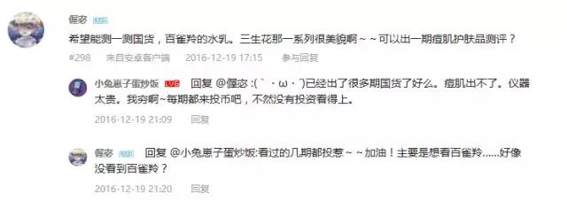 匹肤测评,皮肤测评男士护肤