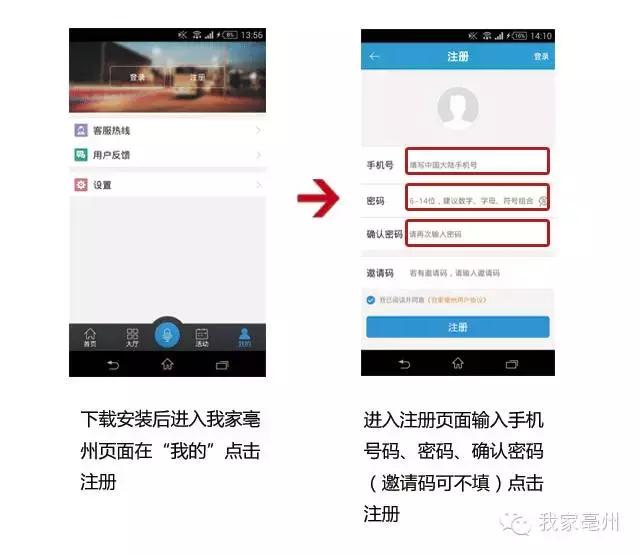 追剧太慢?《人民的名义》电子书在“我家亳州”APP能免费阅读