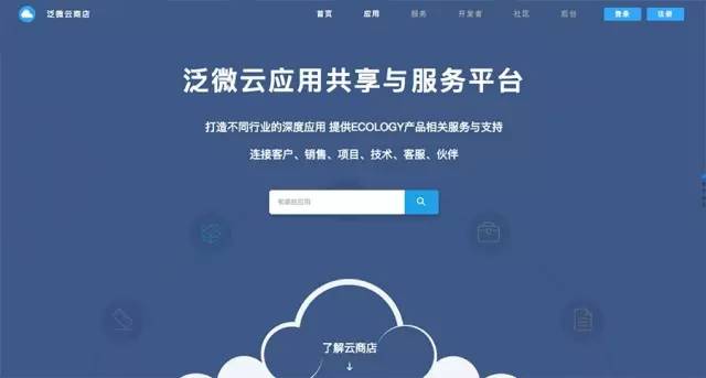 志达于泛见著于微出处,志达于泛见著于微啥意思