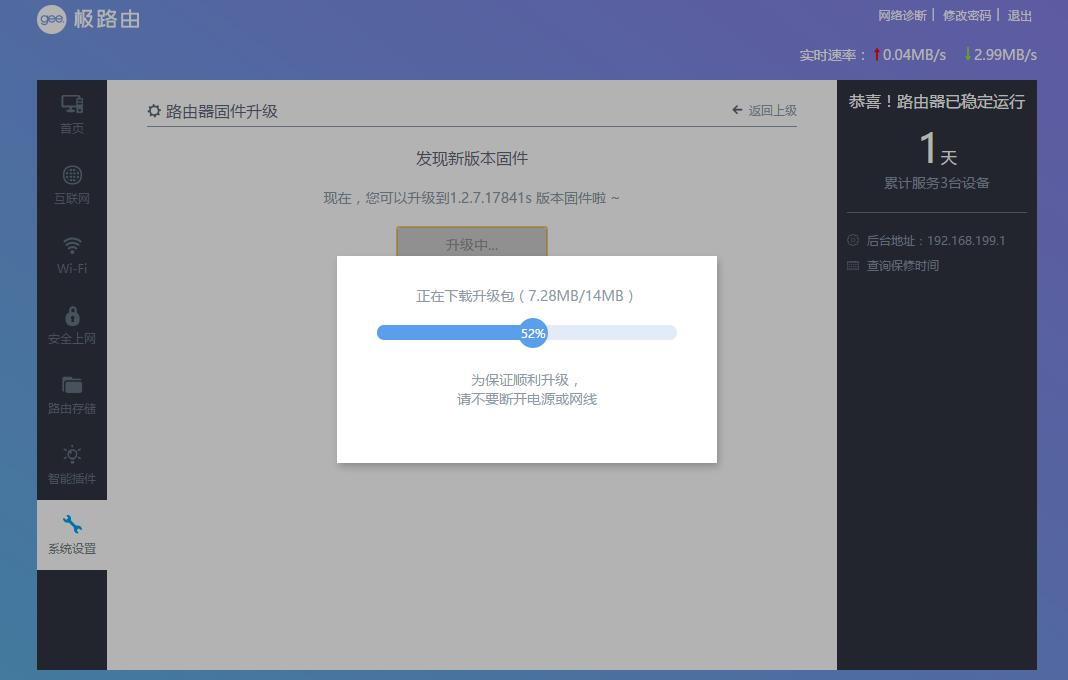 大功率路由器推荐家用,哪个型号的路由器比较适合家用