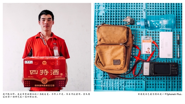 京东五星到家服务,京东配送服务个性化程度