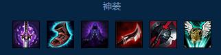 lol刺客之神faker,lol刺客大招