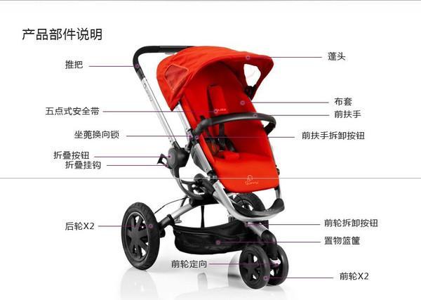 全球十大婴儿推车品牌排行榜,推车婴儿0-6岁秋冬款第一名