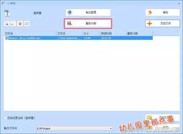 格式工厂怎么剪切音乐,怎么用格式工厂剪切视频