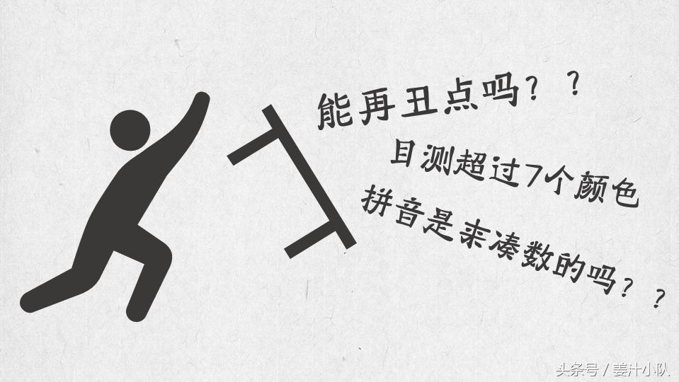 打造高颜值ppt的素材与方法,令人惊艳的ppt应该有什么特点